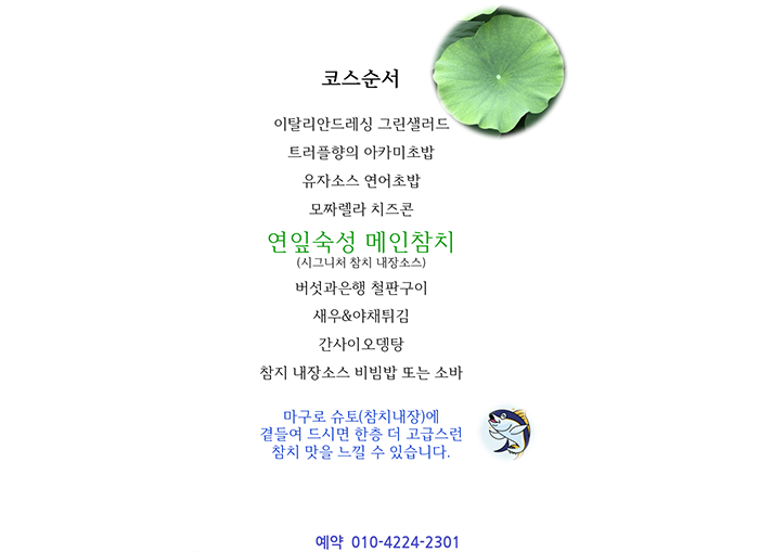 음식·휴게시설6