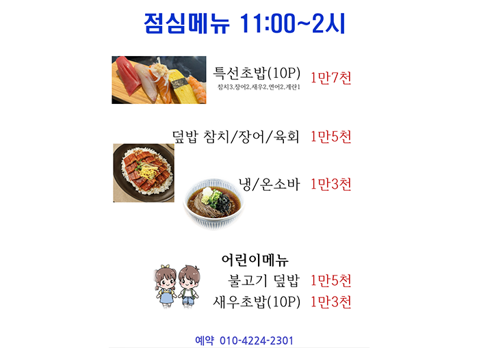 음식·휴게시설7