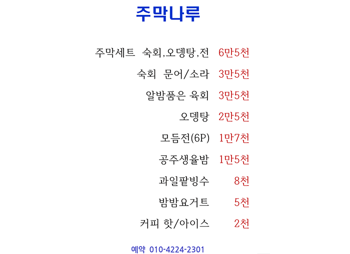 음식·휴게시설8