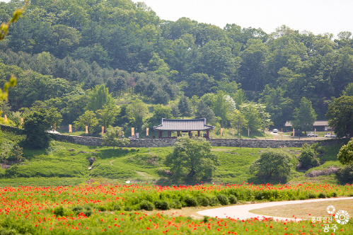 공산성 사진