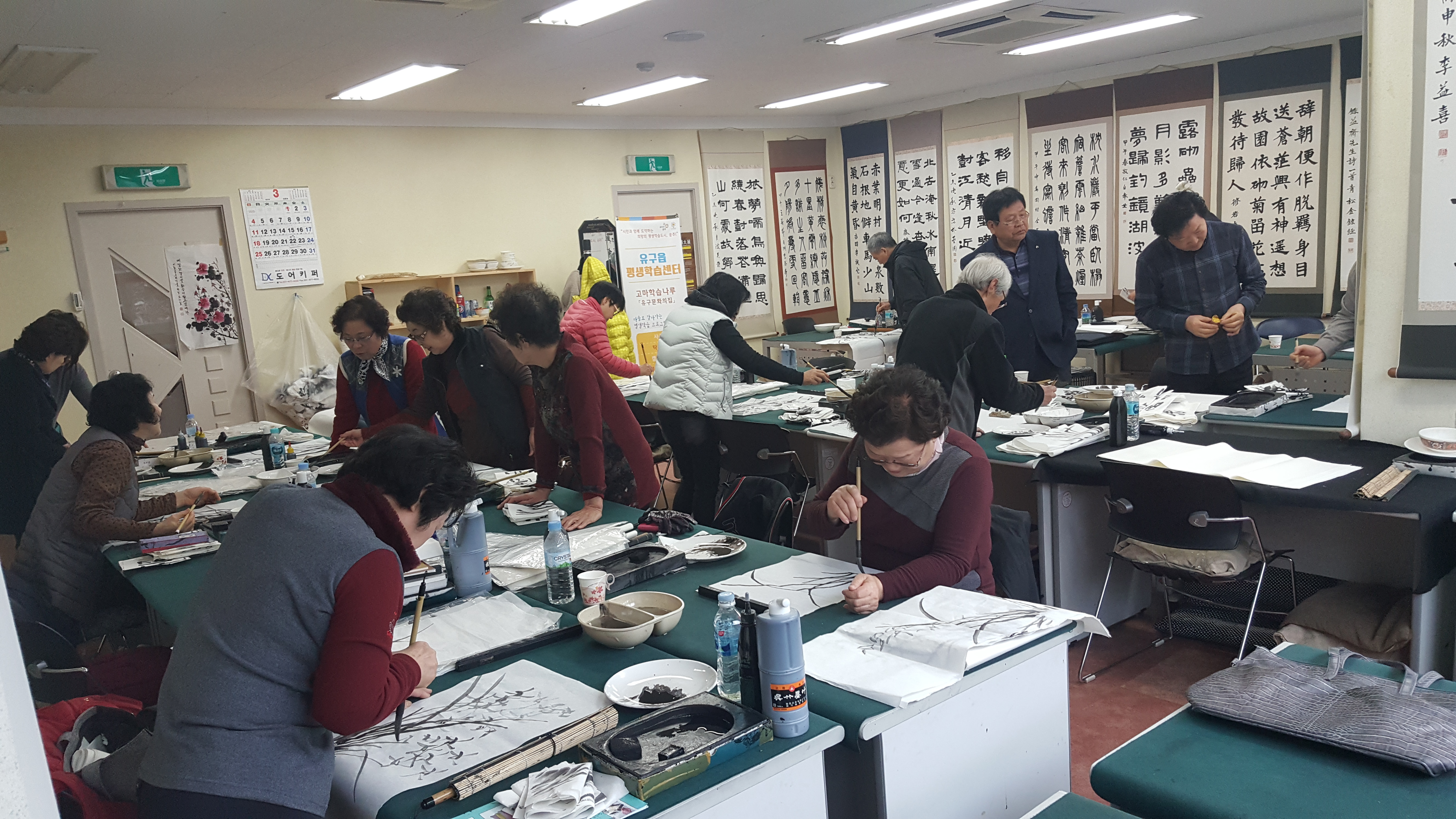 2018 상반기 읍 ·면지역 평생학습센터 프로그램(덕을품은사군자) 이미지