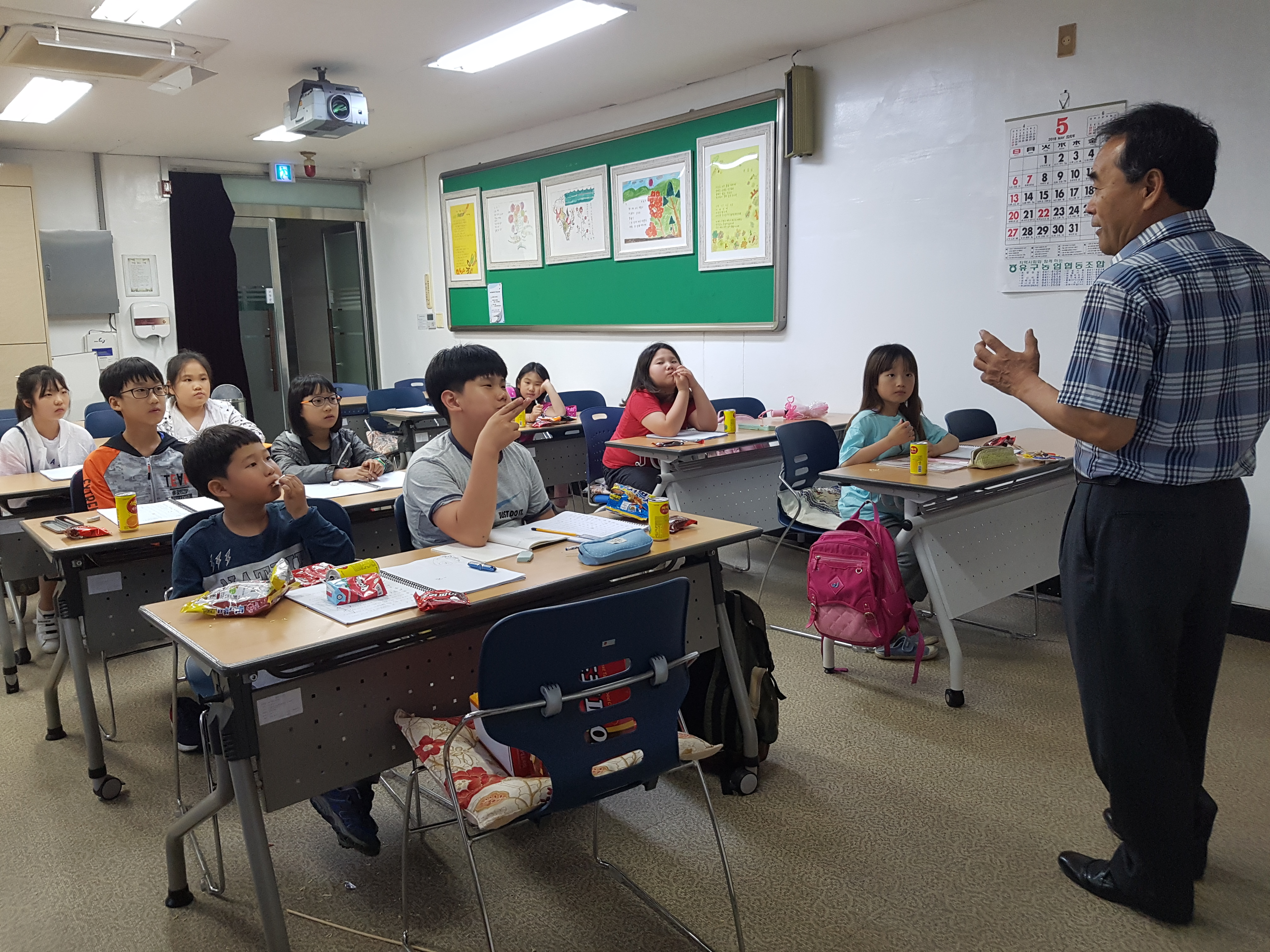 2018 상반기 읍 ·면지역 평생학습센터 프로그램(부수한자) 이미지