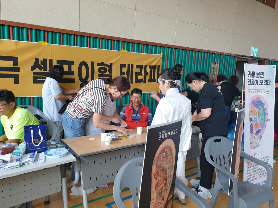 2023 탄천면 하반기 평생학습 "이혈테라피" 이미지