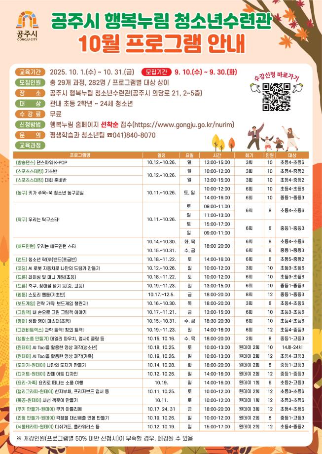 (가족)요리로 떠나는 소풍 여행 대표이미지