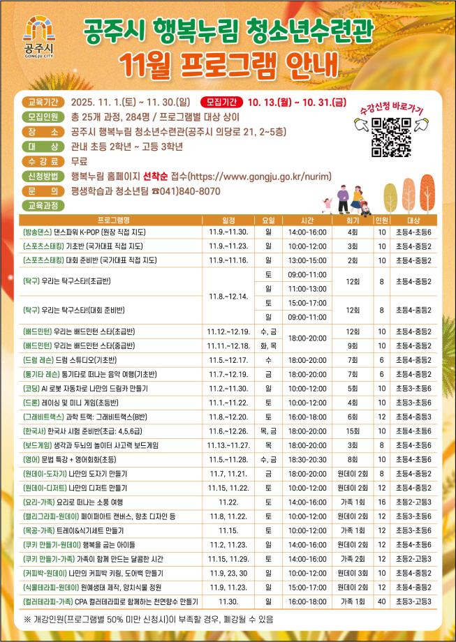 (추가모집) [원데이-커피박] 커피박 자개 키링 만들기 대표이미지