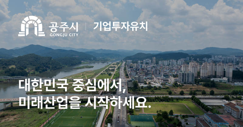 Chungnam Philharmonic Orchestra cover photo