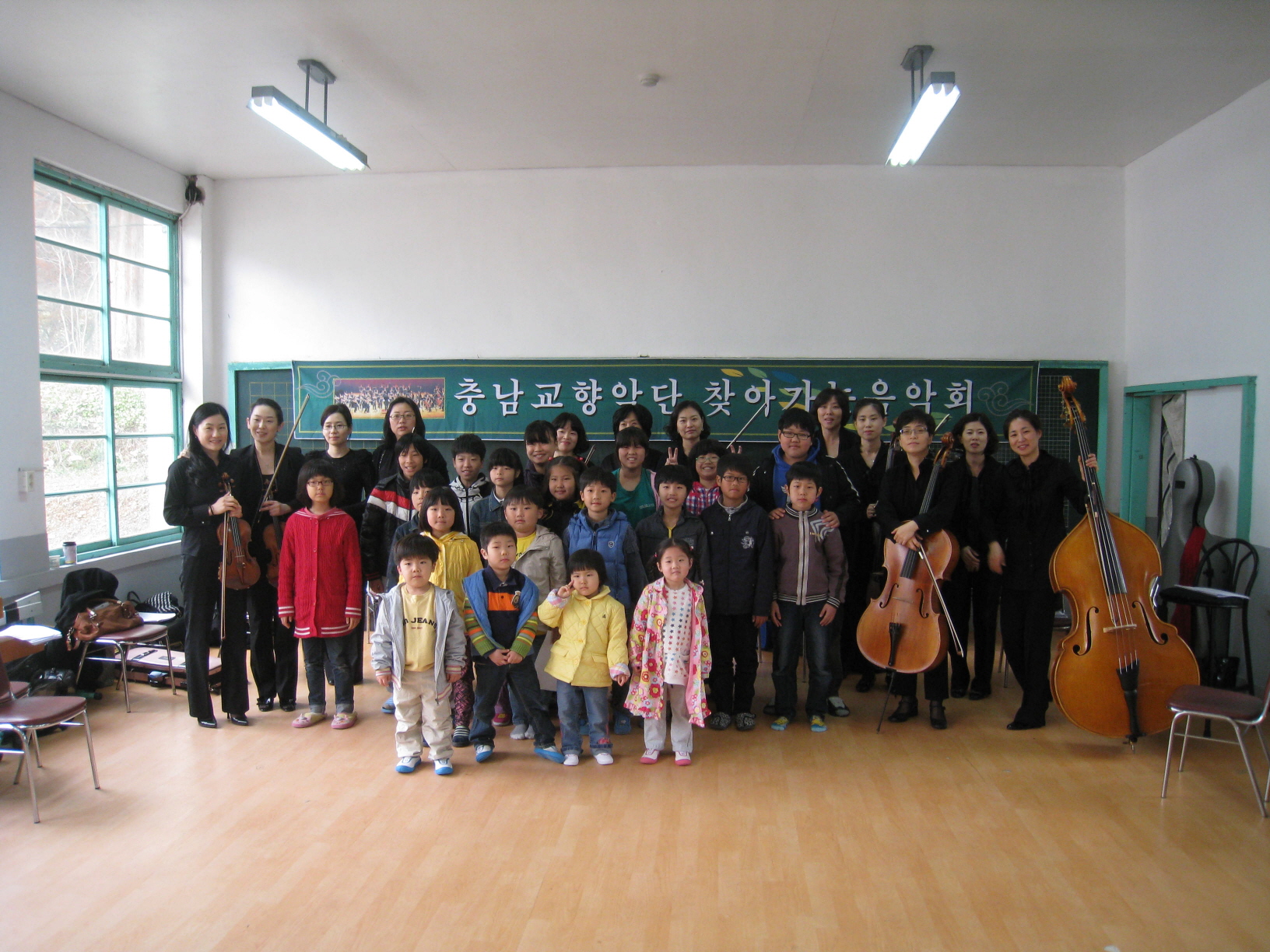 충남교향악단 찾아가는 음악회_태안 원북초 반계분교 이미지