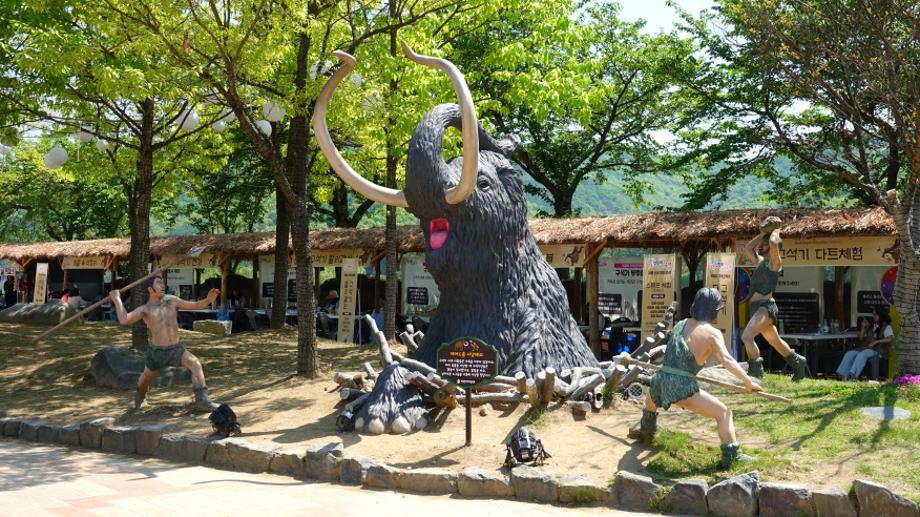 제17회 공주 석장리 구석기 축제