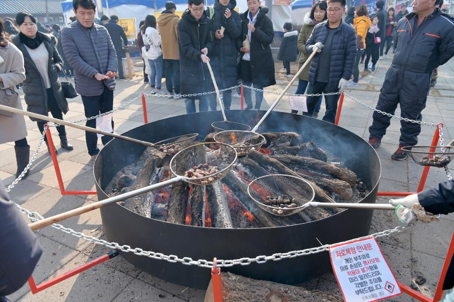 제7회 겨울공주 군밤축제